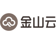 金山云